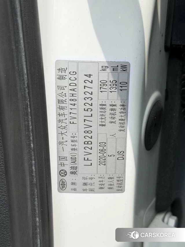 Audi A3 id 4209507 из Китая 7