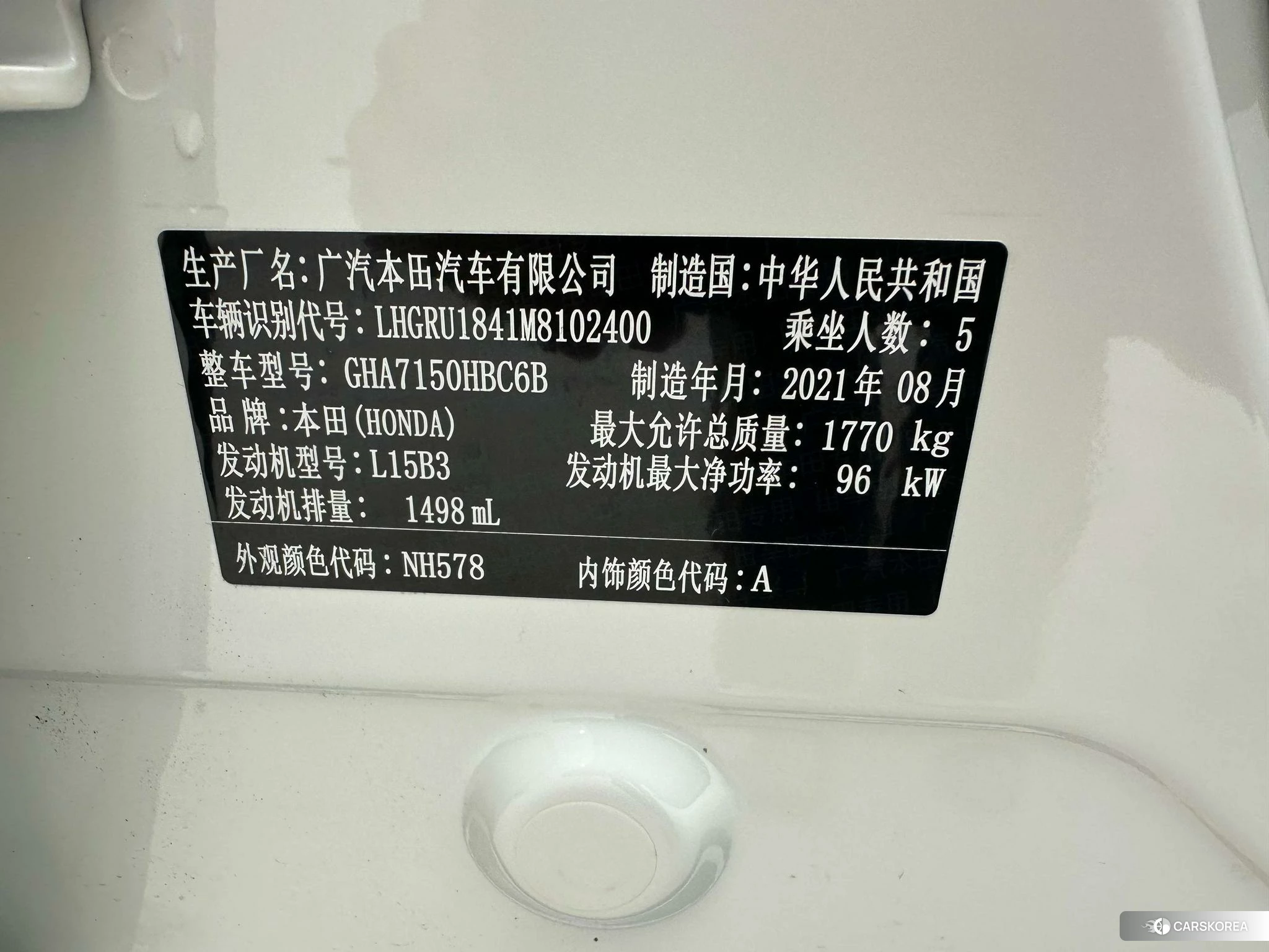 Honda Binzhi id 4461183 из Китая 18