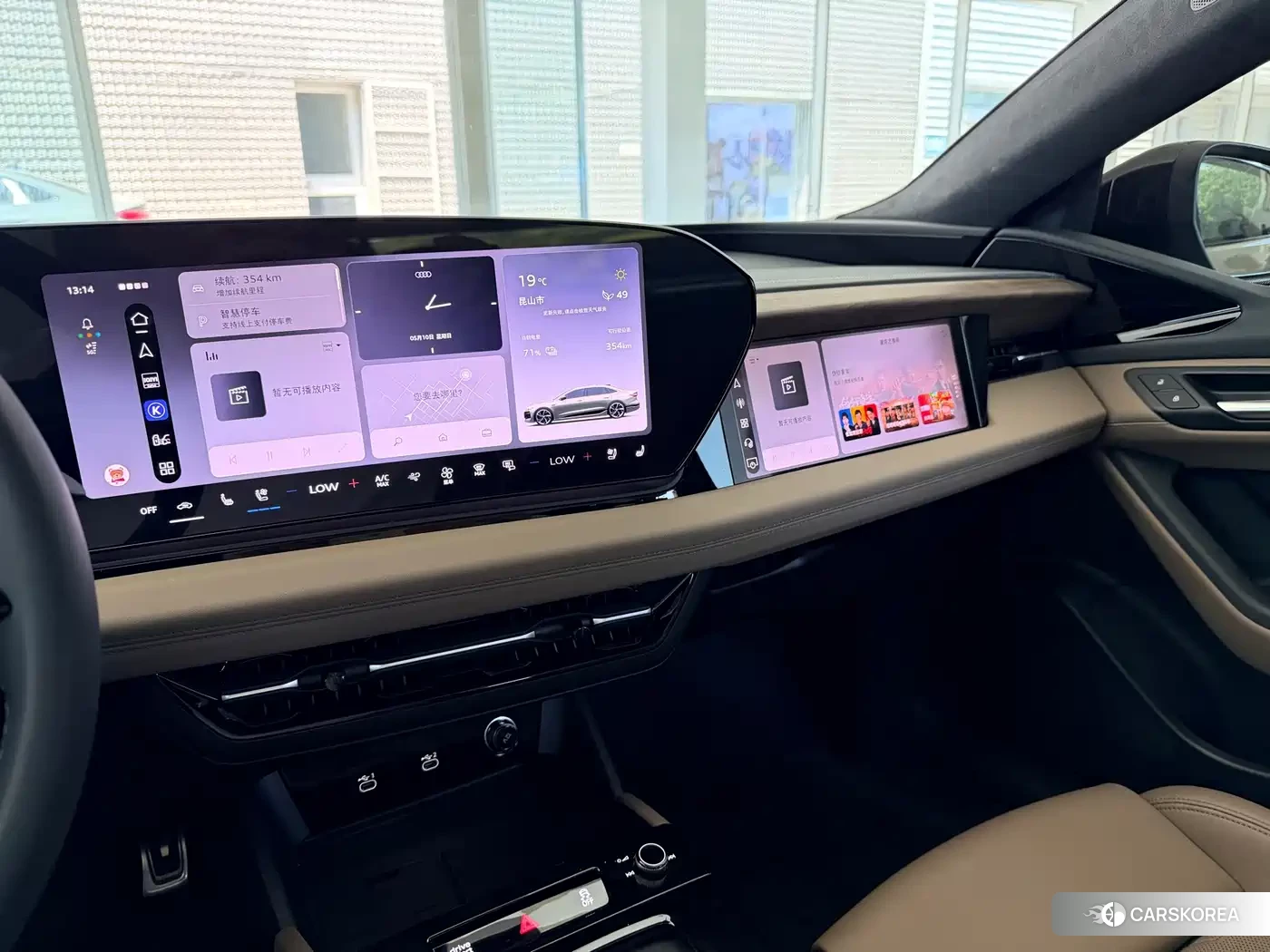 Audi A6L e-tron id 4514213 из Китая 8