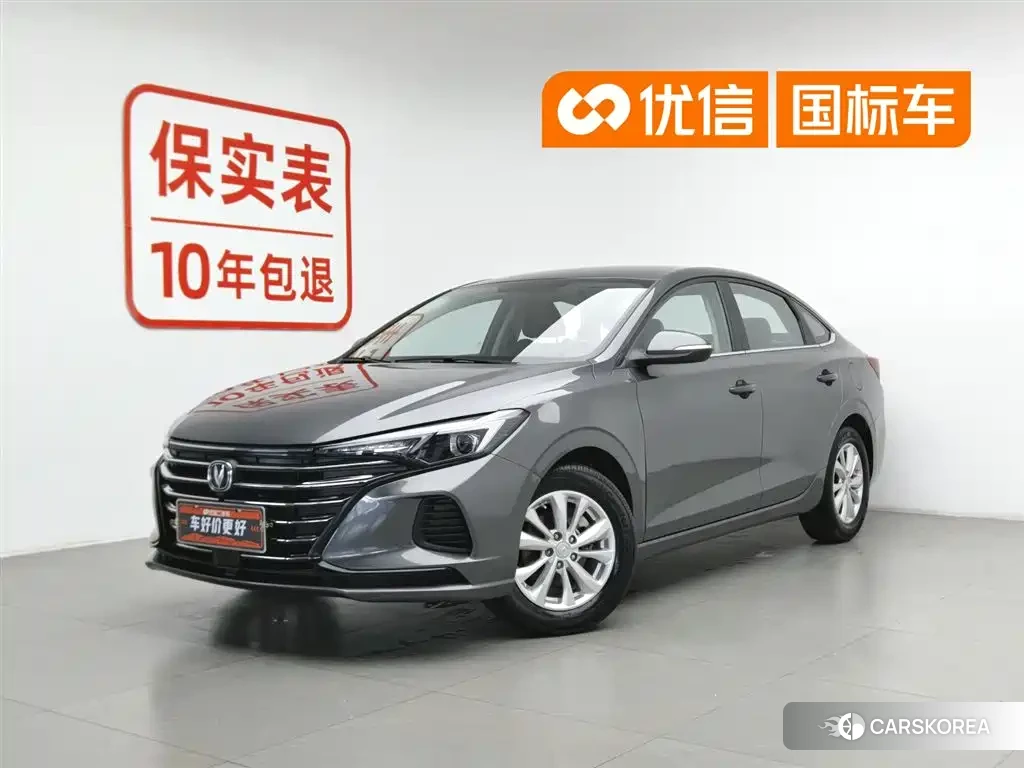 Chang'an Yidong id 4547361 из Китая 18