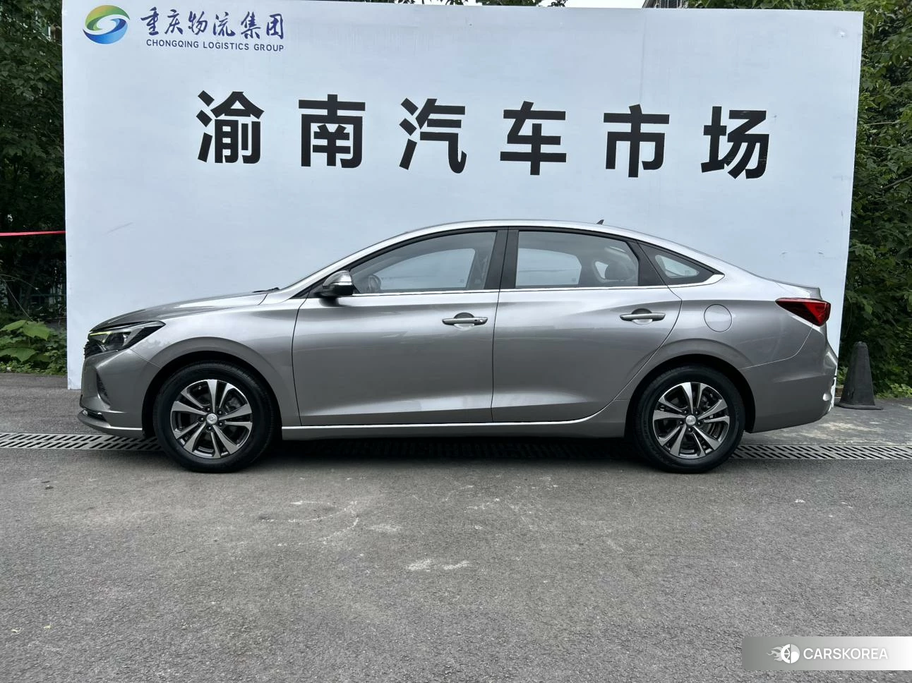 Chang'an Yidong id 4455528 из Китая 10