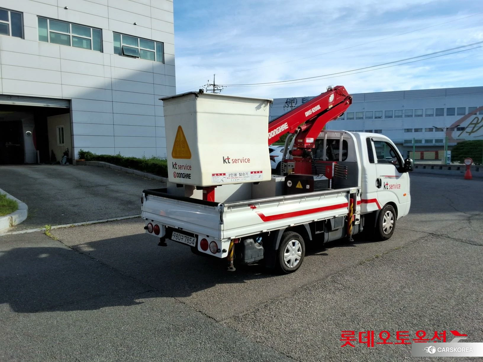 Kia Donghae Goso Work Car id 4504347 из Кореи 12
