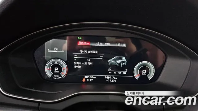 Audi Q5 (FY) id 2727330 из Кореи 14