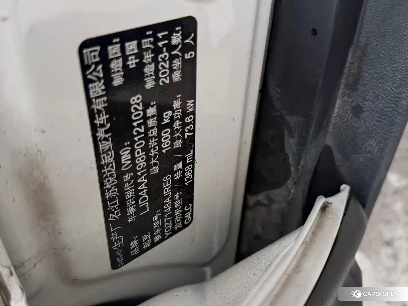Kia KX1 2024 Белый из Китая, фото 6