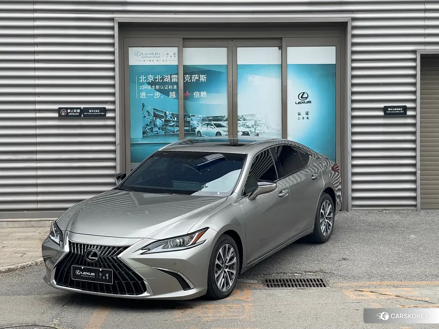 Lexus ES id 4553971 из Китая 18