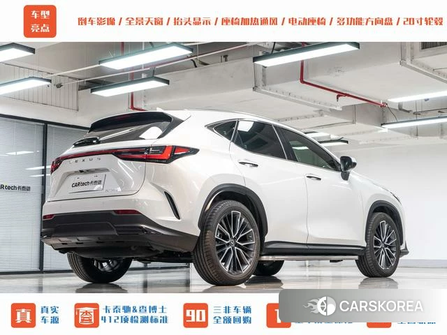 Lexus NX id 3889835 из Китая 23