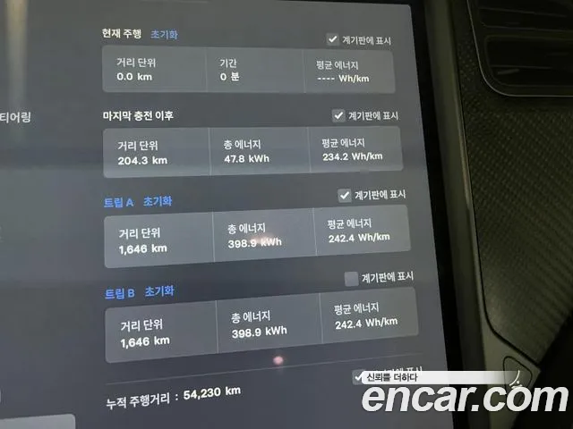 Tesla Model X id 2791063 из Кореи 14