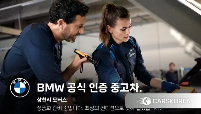 BMW X6 (G06) 2020 Коричневый из Кореи, фото 4