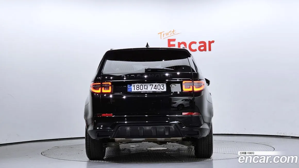 Land Rover Discovery Sports 2nd Generation id 2063885 из Кореи 14