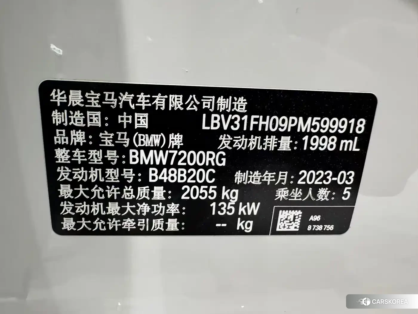 BMW 3 series 2023 Белый из Китая, фото 5