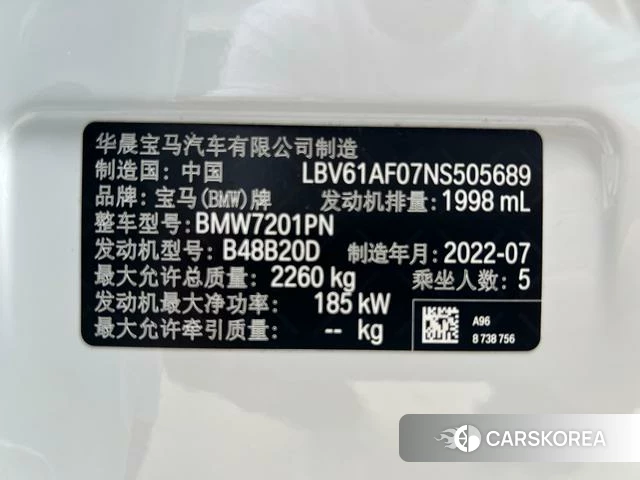 BMW 5 series id 4313841 из Китая 29