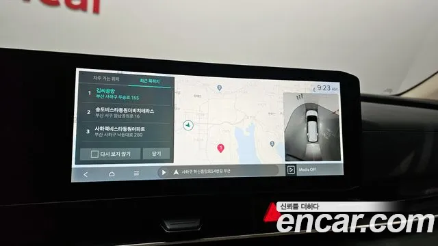 Kia The New Carnival 4th Generation id 2664718 из Кореи 14