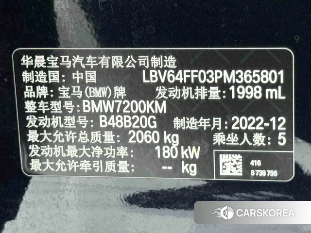 BMW 3 series id 4277530 из Китая 11