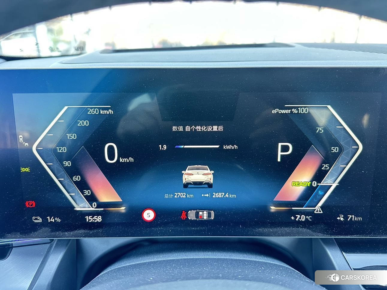 BMW i5 id 4473911 из Китая 8