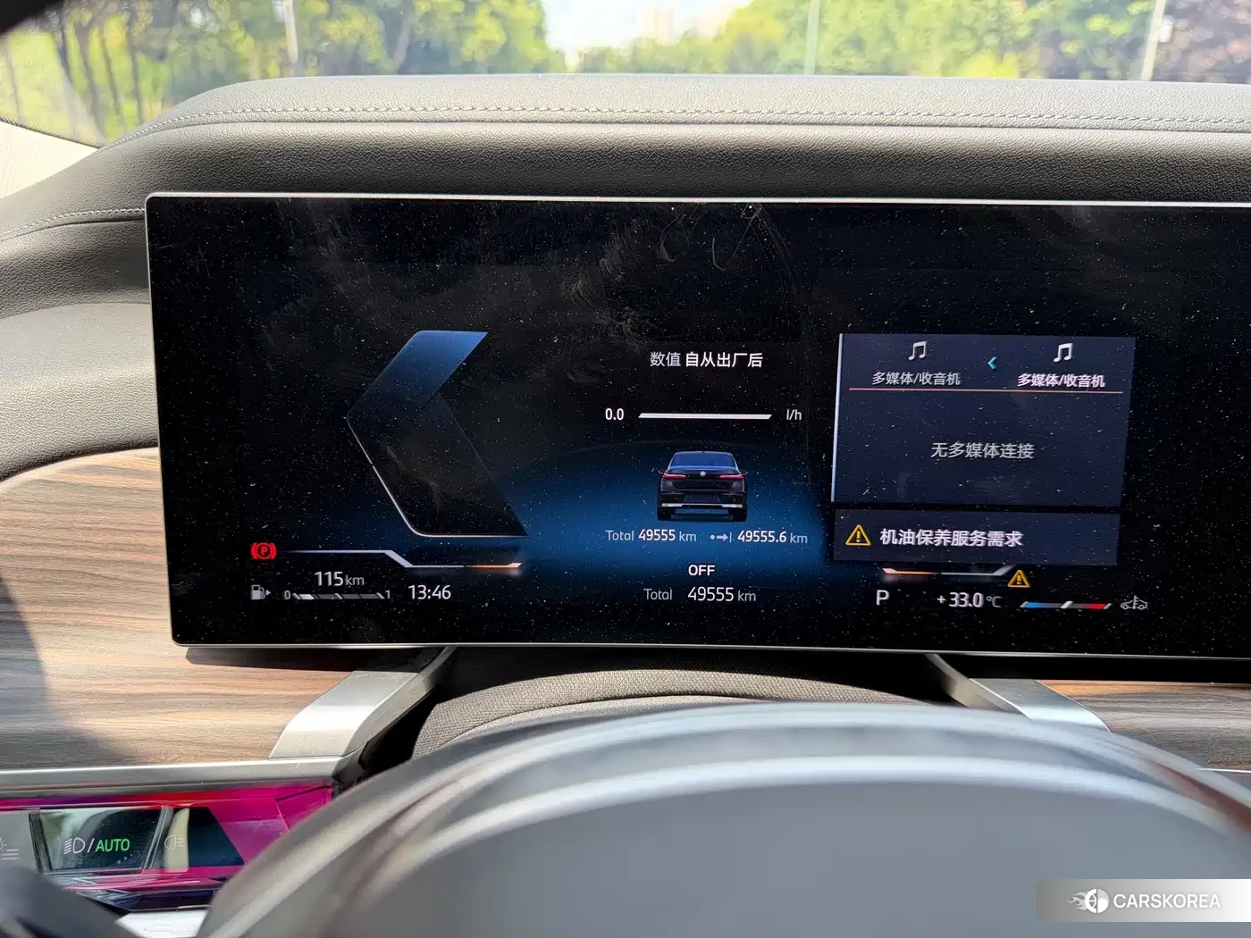 BMW 7 series id 4669493 из Китая 10