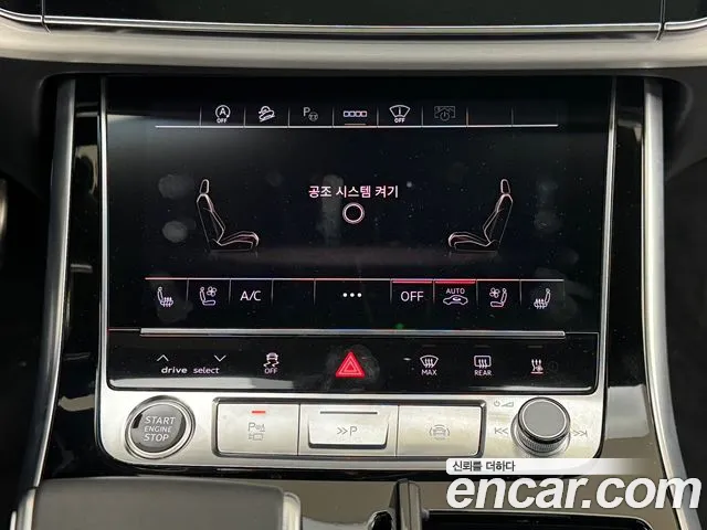 Audi Q8 (4M) id 2683307 из Кореи 14