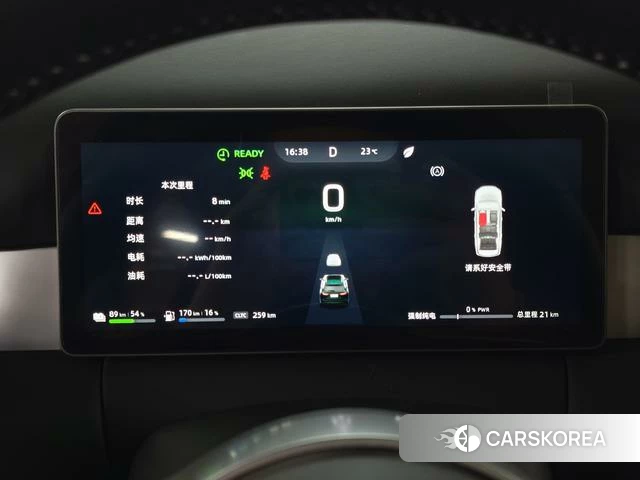 Blue electric E5 PLUS id 4182575 из Китая 9