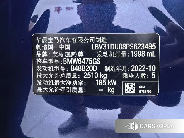 BMW X3 id 4276044 из Китая 27