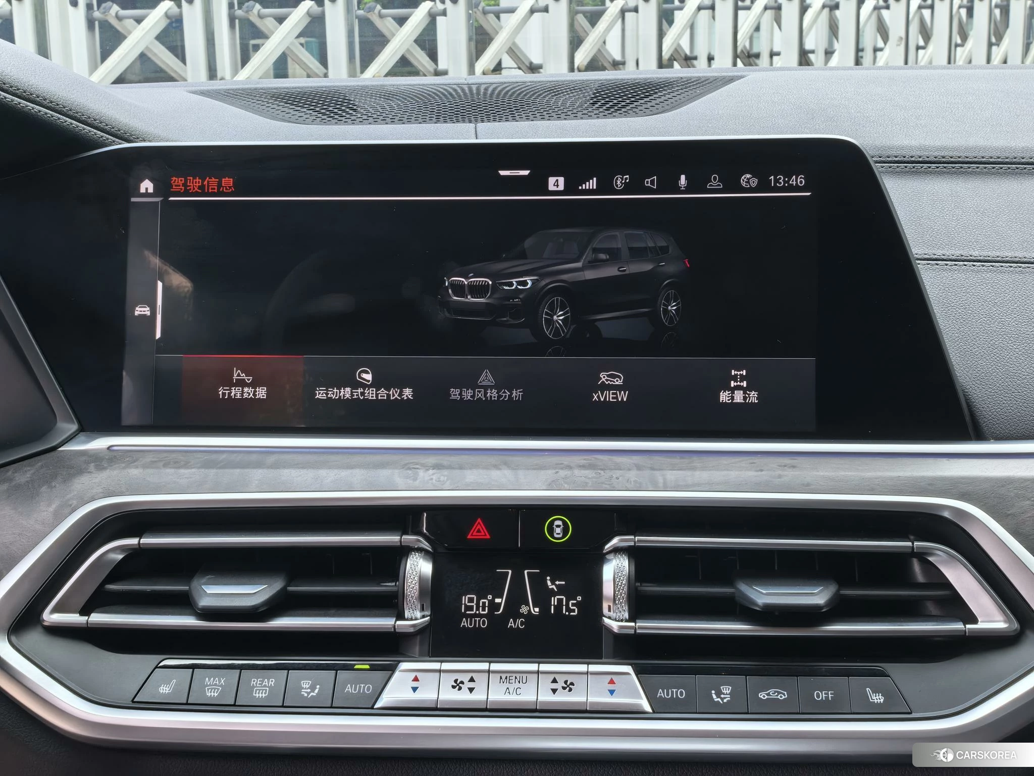 BMW X5 id 4407338 из Китая 19