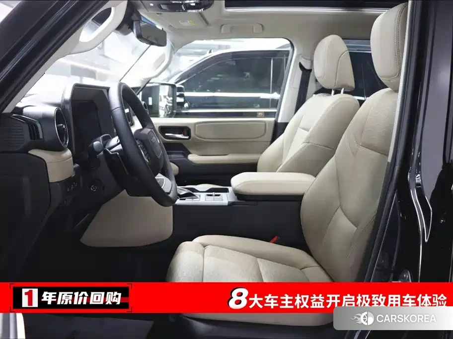 Toyota Land Cruiser id 4547525 из Китая 27