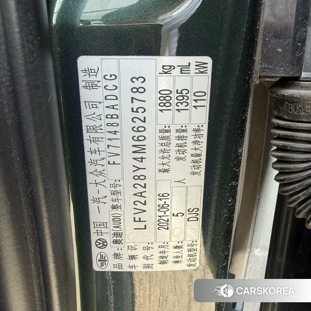 Audi A3 id 4399682 из Китая 8