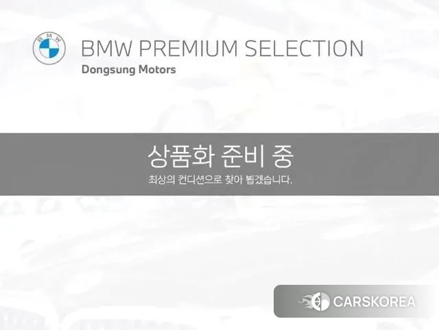 BMW X6M (G06) 2020 Красный из Кореи, фото 4