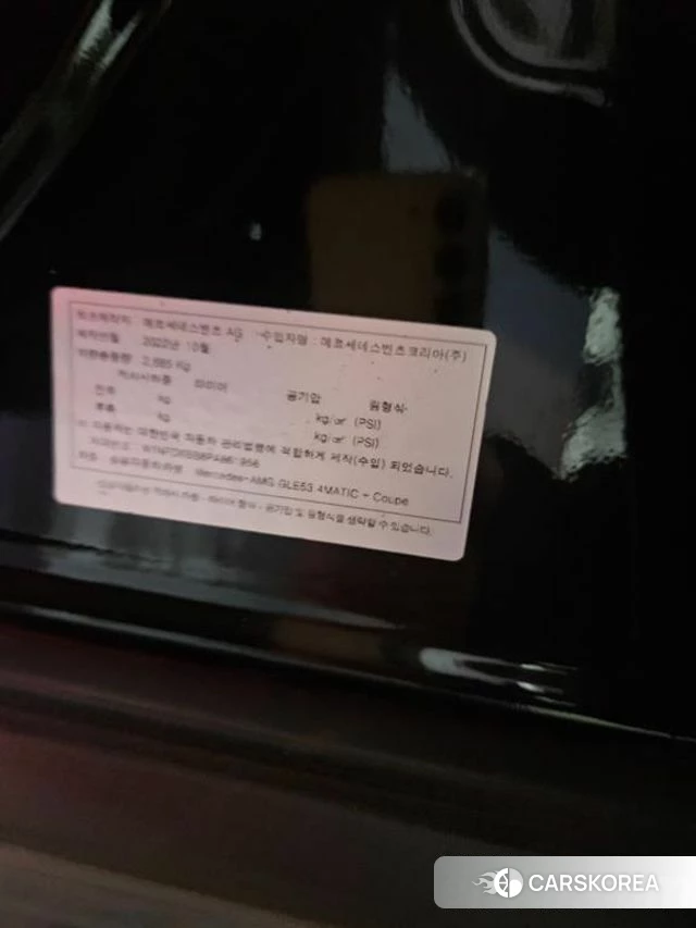 Mercedes-Benz GLE-Class W167 2023 Черный из Кореи, фото 4