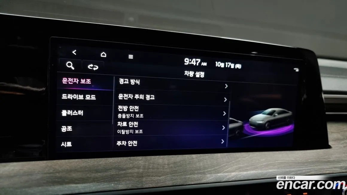 Kia K8 2024 Серебристо-серый из Кореи, фото 4