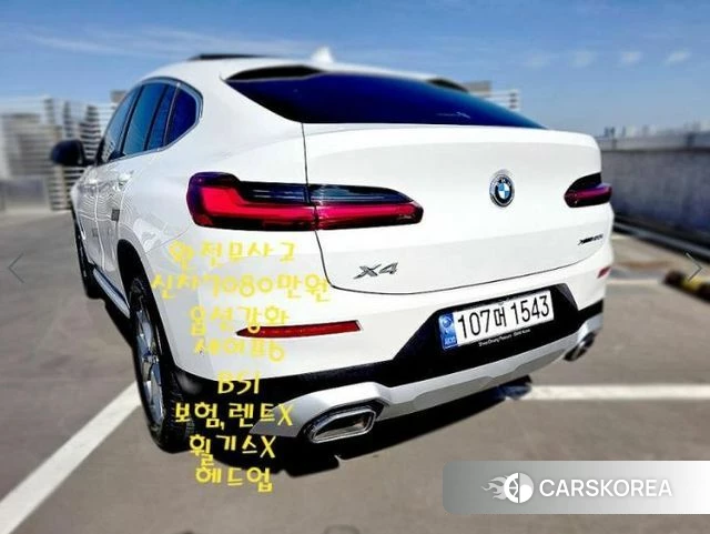 BMW X4 (G02) id 4898388 из Кореи 14