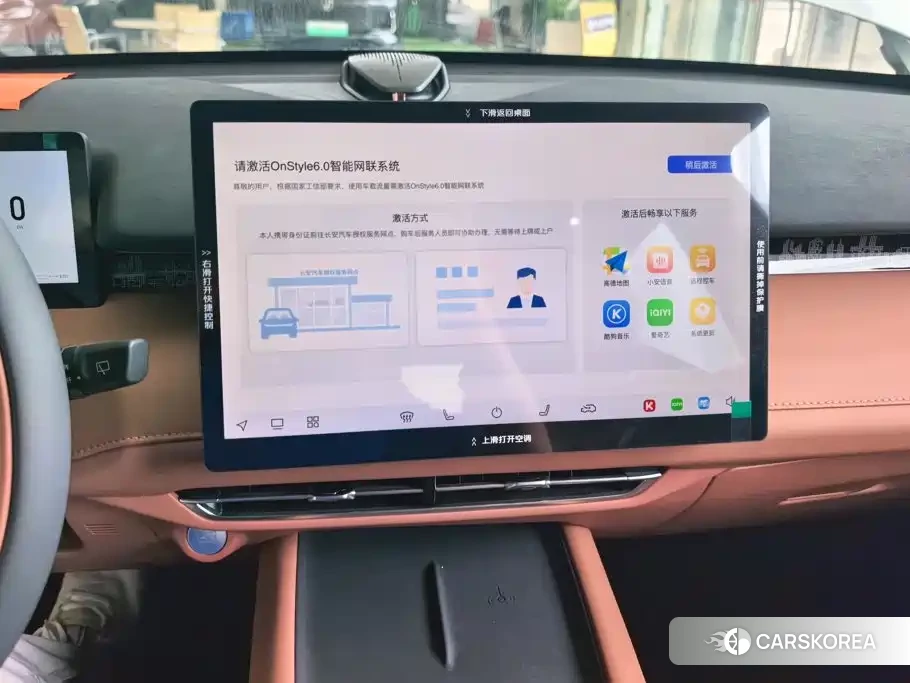Chang'an UNI-Z New Energy id 4629611 из Китая 10