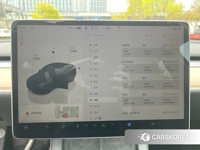 Tesla Model Y id 4236613 из Китая 17