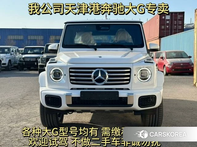 Mercedes-Benz G-class id 4297903 из Китая 16