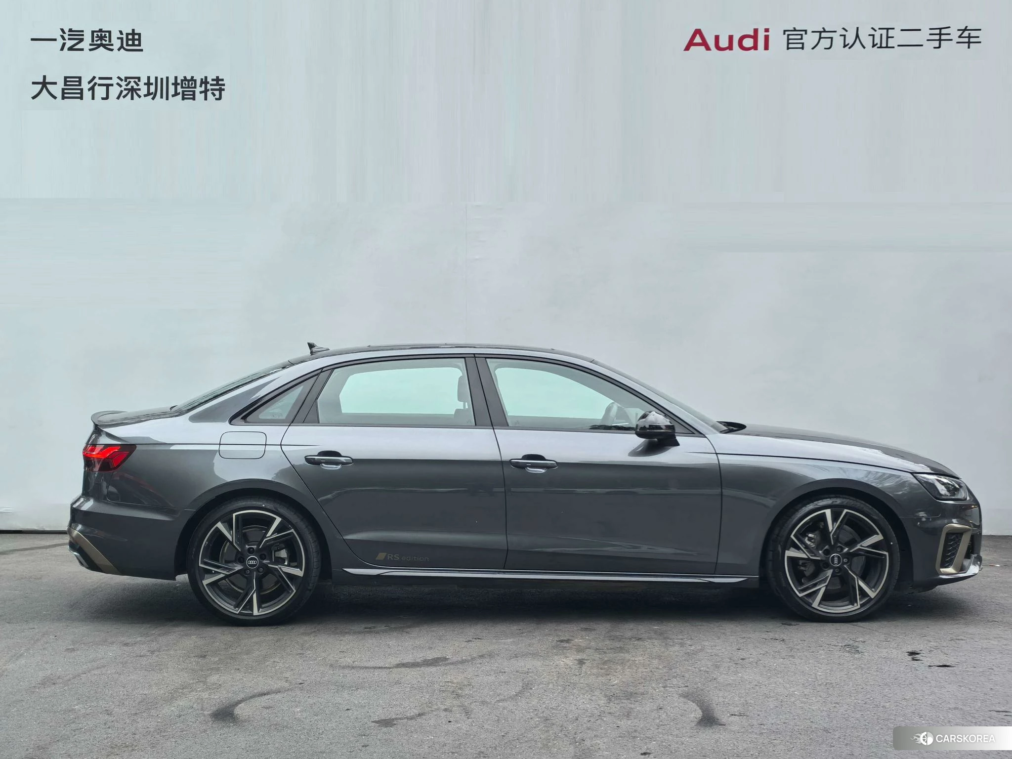 Audi A4L id 4440851 из Китая 20
