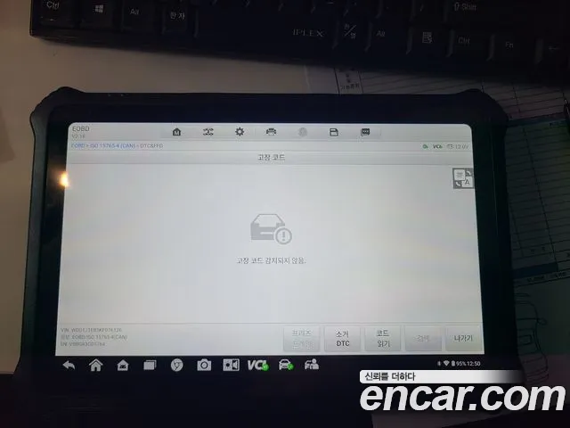 Mercedes-Benz E-Class W213 id 2839903 из Кореи 6