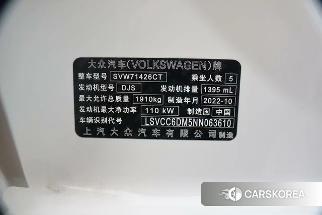Volkswagen Lingdu id 4213427 из Китая 13