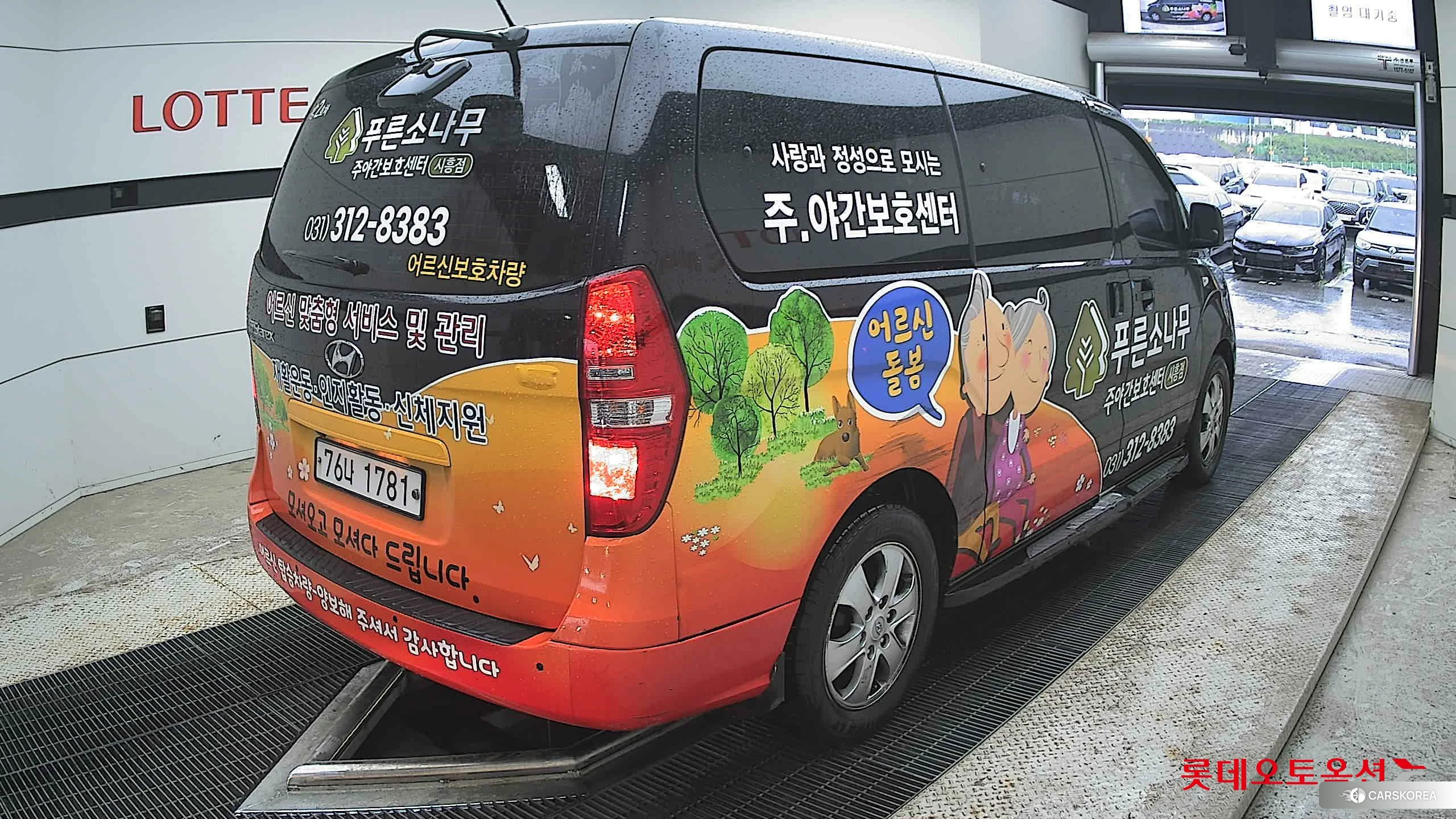 Hyundai Grand Starex id 4352350 из Кореи 30