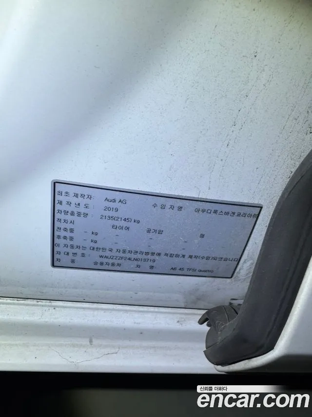 Audi A6 (C8) id 2907589 из Кореи 4