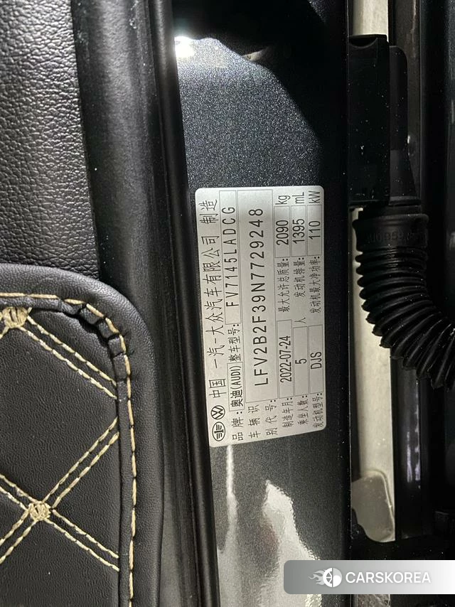 Audi Q3 id 4290247 из Китая 22