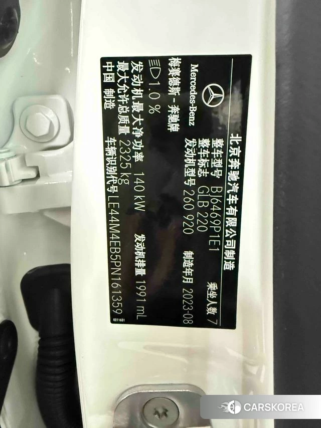 Mercedes-Benz GLB id 4307025 из Китая 19