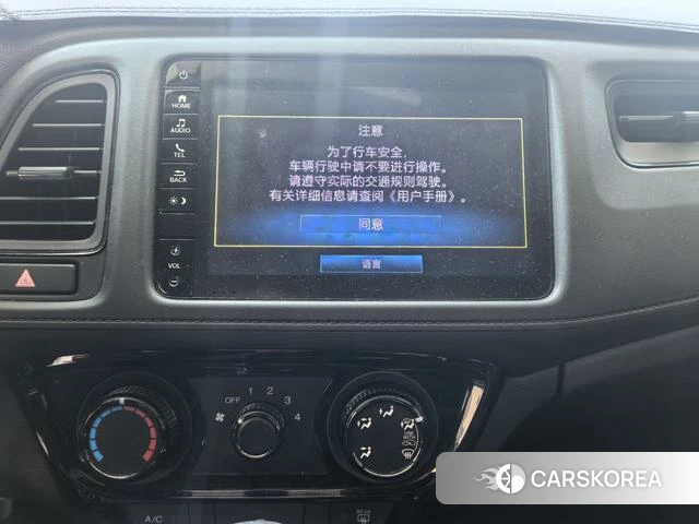 Honda Binzhi id 4273442 из Китая 8