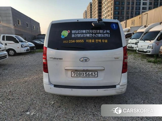 Hyundai The New Grand Starex id 4657777 из Кореи 7
