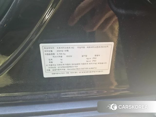 Mercedes-Benz GLE-Class W167 2024 Черный из Кореи, фото 4