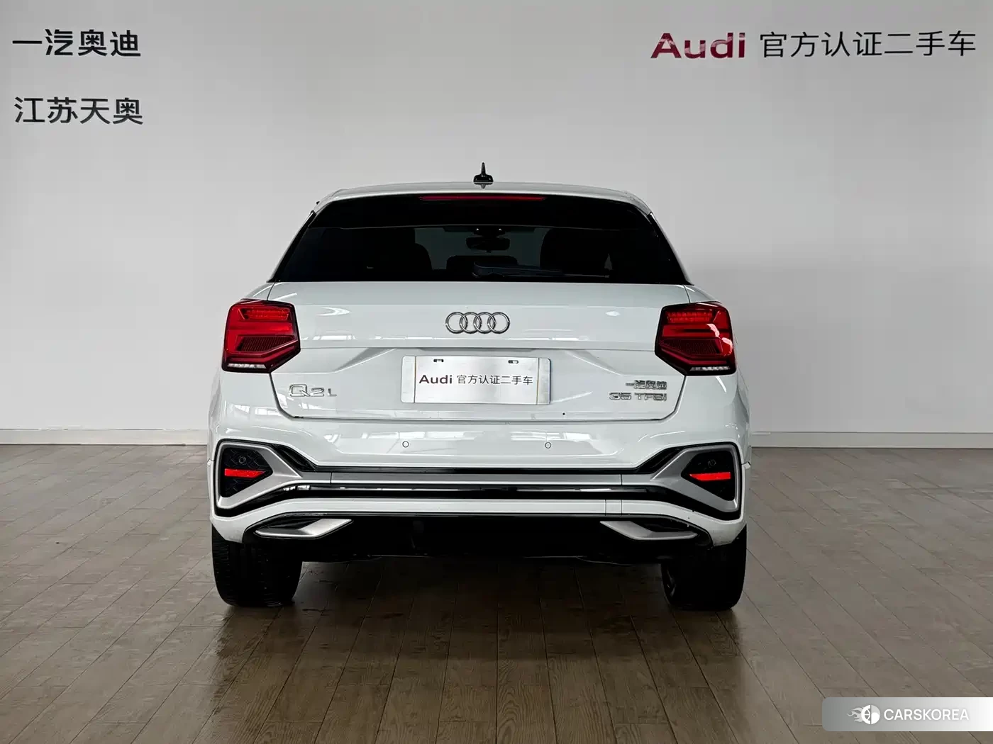 Audi Q2L 2023 Белый из Китая, фото 6
