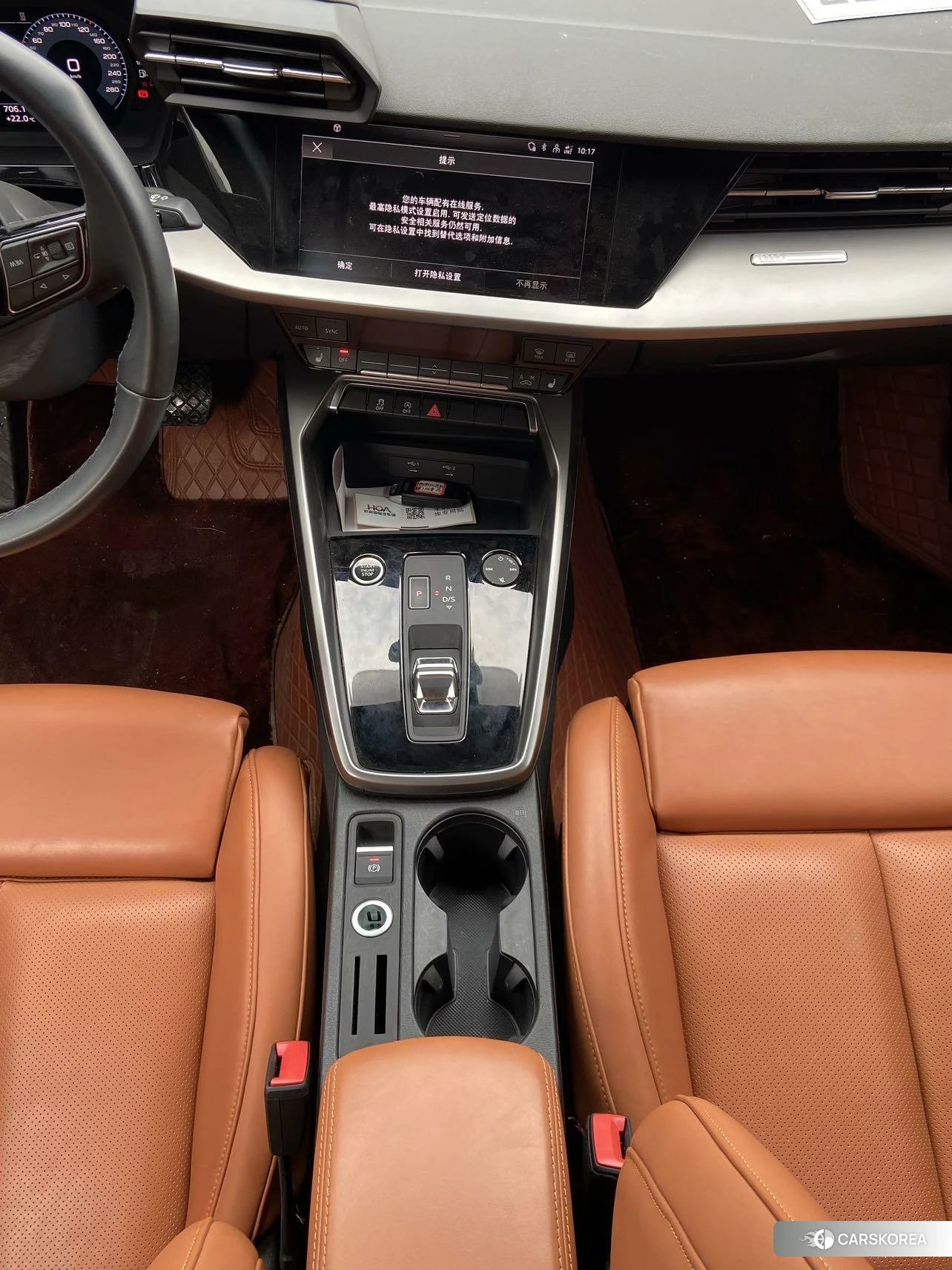 Audi A3 id 4467522 из Китая 21