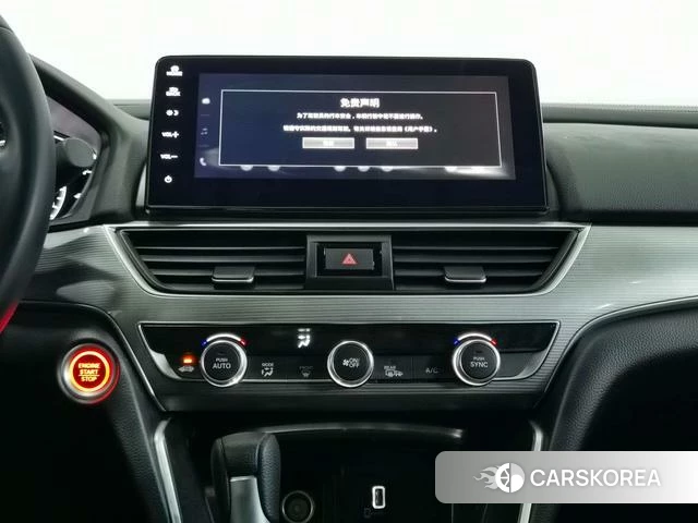 Honda Accord id 4253174 из Китая 19