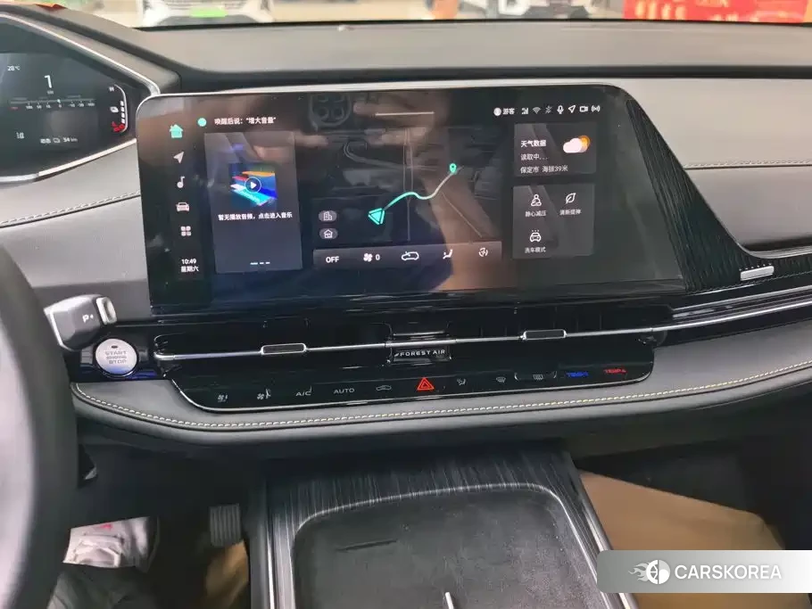 Chang'an CS55PLUS PHEV id 4628042 из Китая 10
