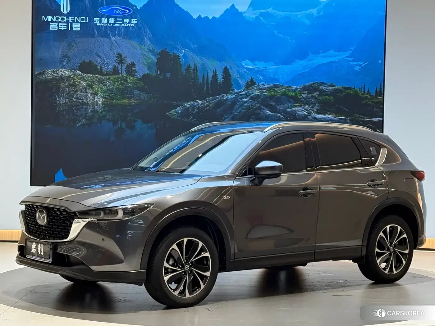 Mazda CX-5 id 4634803 из Китая 9