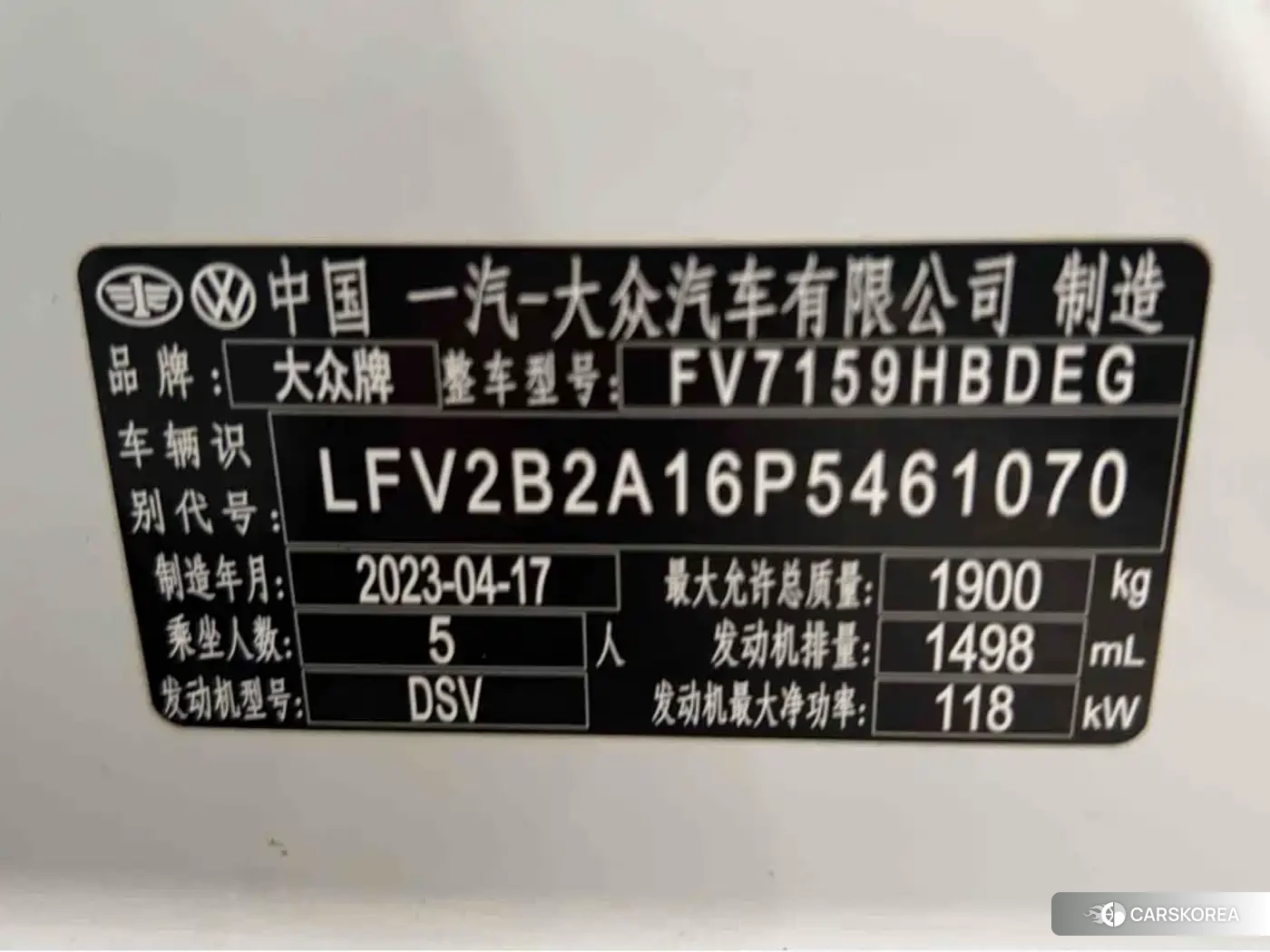 Volkswagen T-Roc id 4606887 из Китая 17