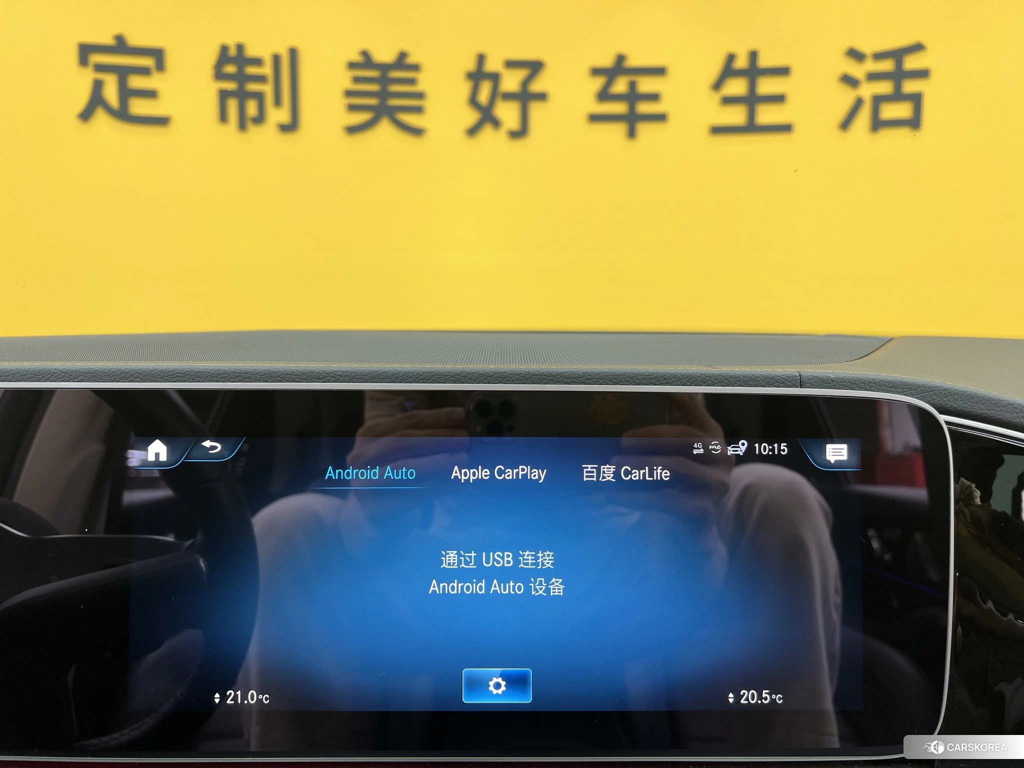 Mercedes-Benz GLE (import) id 4420369 из Китая 31
