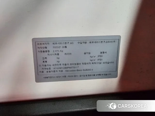 Mercedes-Benz GLB-Class X247 2022 Белый из Кореи, фото 4